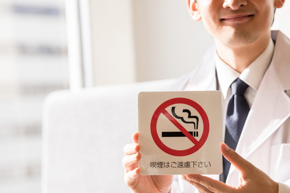 禁煙外来の保険適用