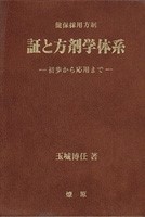 書籍